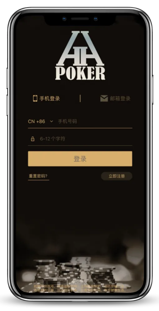 德扑圈app